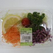 マイカン商品 001